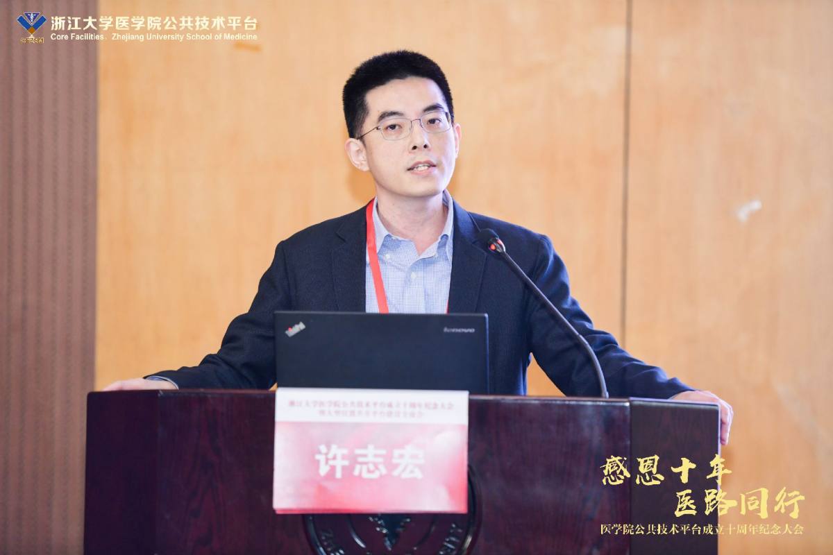 许志宏.jpg