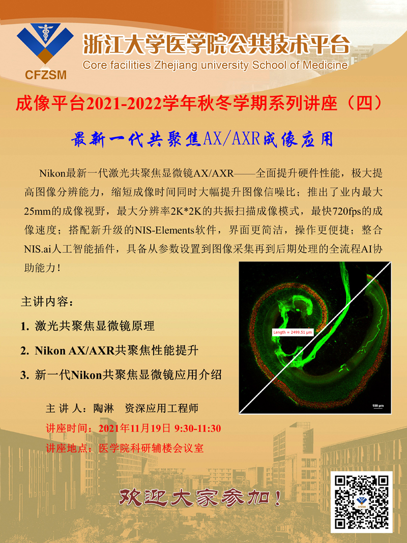 讲座四-1.jpg