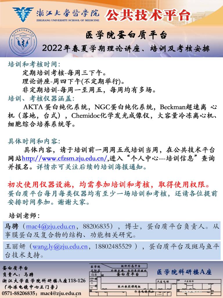 2022年春夏学期 - 小.jpg