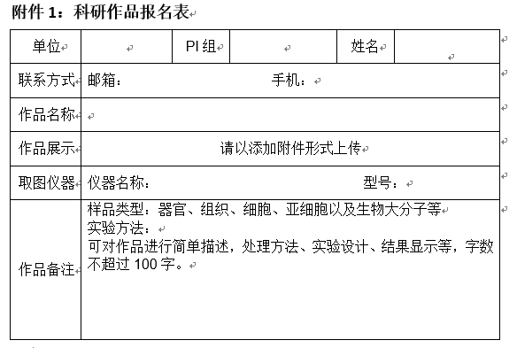 屏幕截图 2022-03-24 130824.png