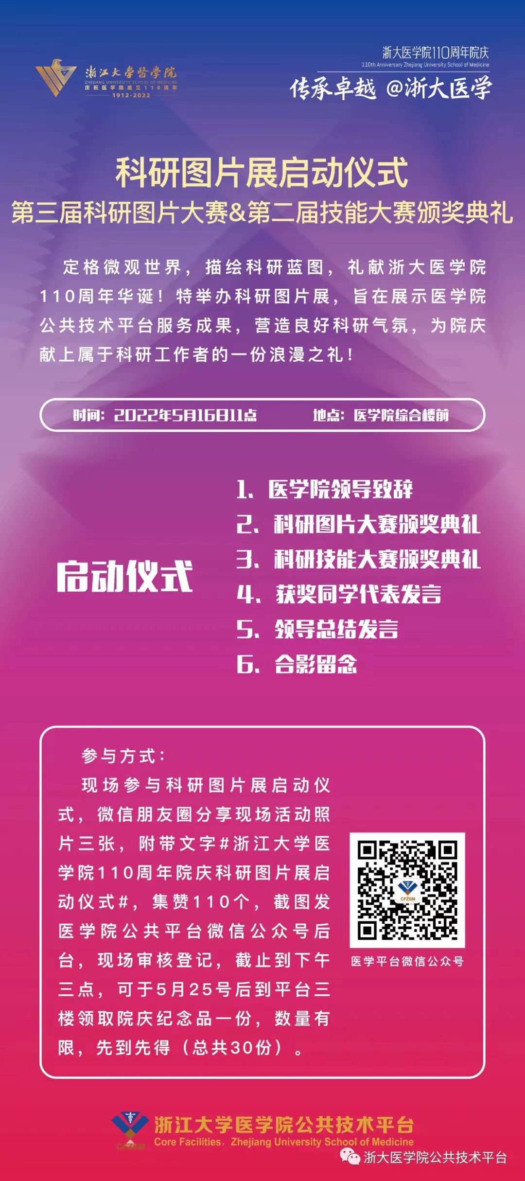 微信图片_202205160826531.jpg