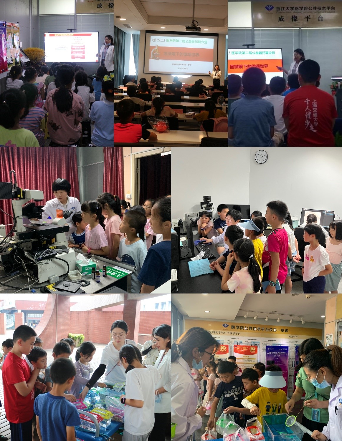 夏令营.jpg