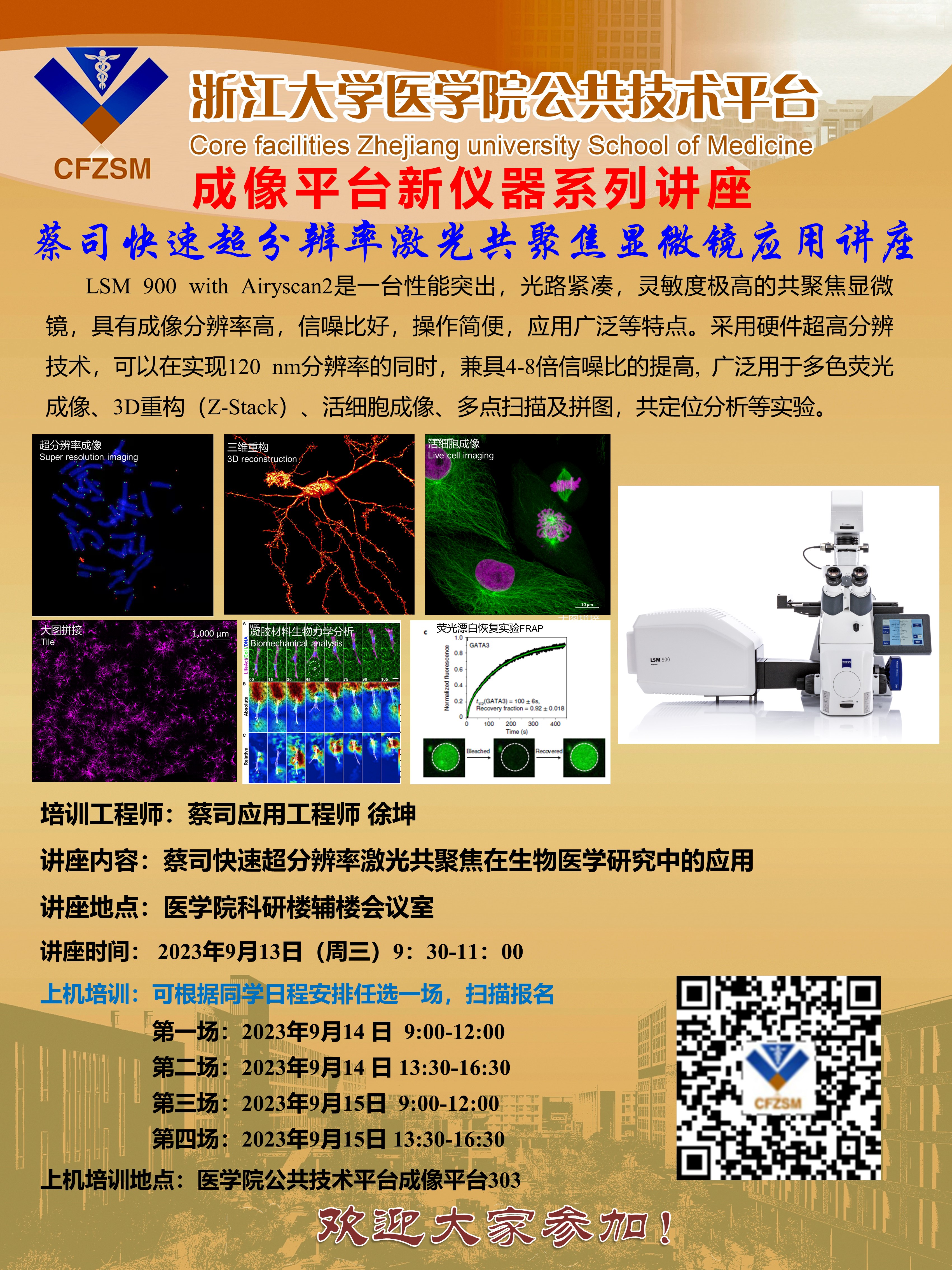 幻灯片1.JPG