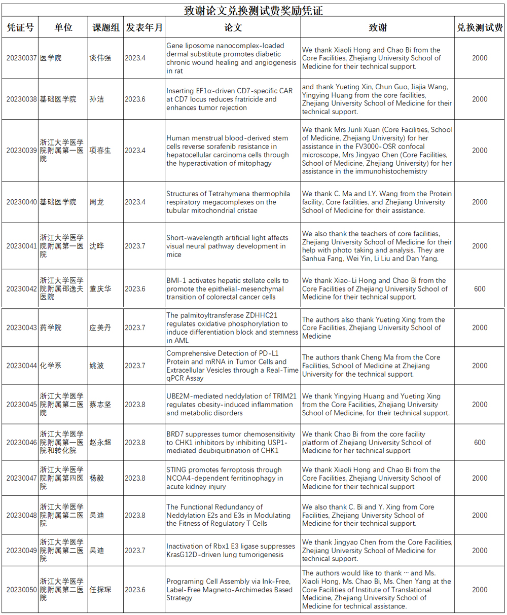 第三季度-1.jpg