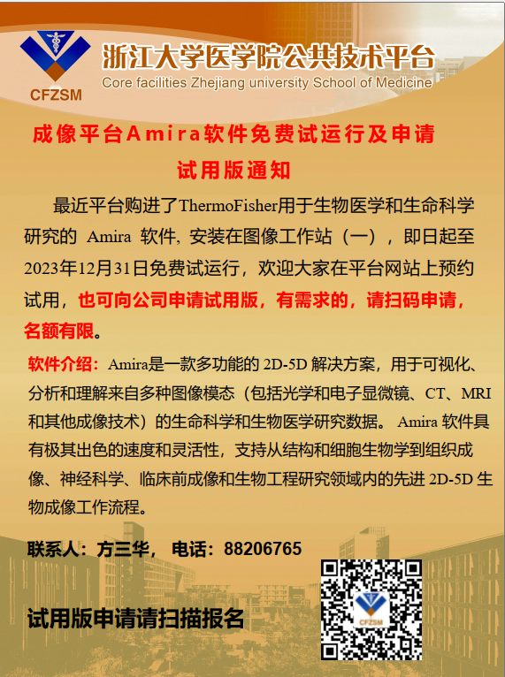 屏幕截图 2023-10-20 211753.png