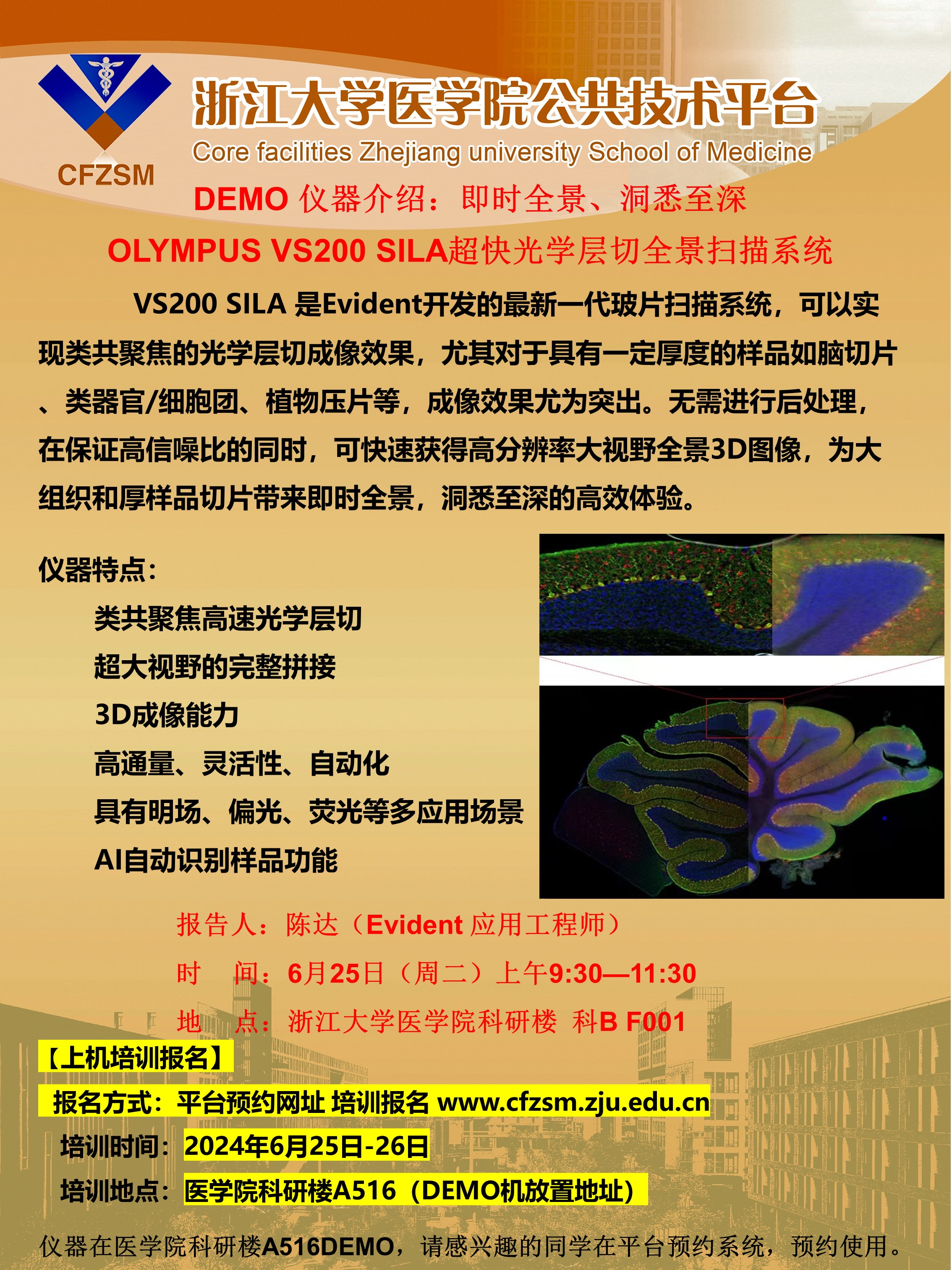 微信图片_20240621133603.jpg